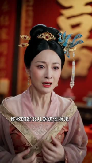 换嫁当日，我撕婚书拒入侯门（46集）看到大结局