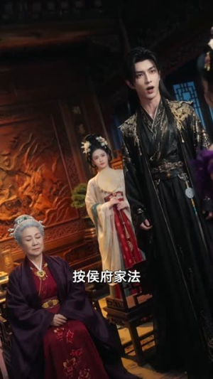 驭君心（61集）热门了短剧
