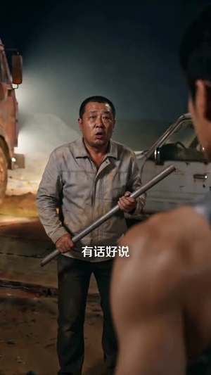 烈火之路：穿越无人区（49集）小短剧推荐