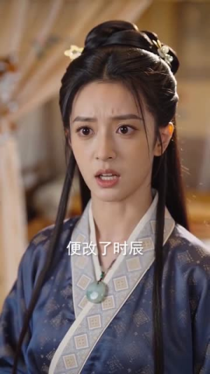 萧府弃女，竟是玄学顶流门主（81集）口碑爆棚免费看