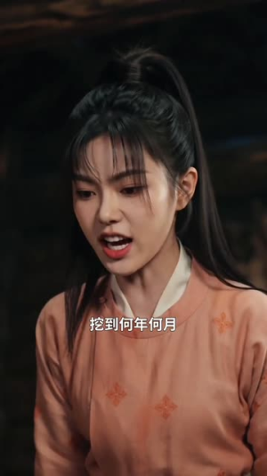 饥荒开局：我携百女驯兽立国（66集）短剧