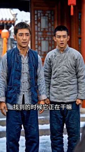 穿越荒年，我成了东北猎人王（76集）最新短剧推荐
