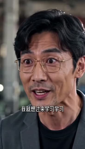 下岗后隐姓埋名，一出手即巅峰（38集）追风的女孩短剧