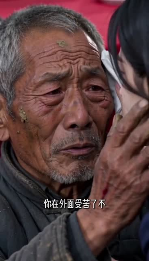 大山里的向阳花（44集）无需会员免费看