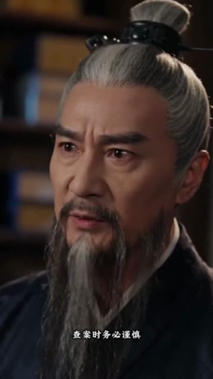 穿为死对头，世子折腰（60集）爆款短剧追不停