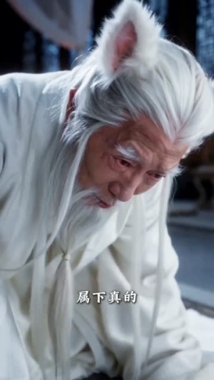 青丘帝君的AI小娘子（40集）全集一网打尽