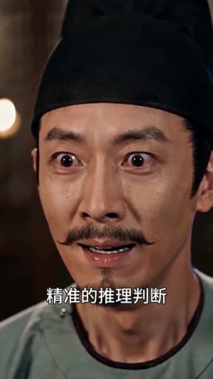 摄政王的吃货王妃（60集）河马免费短剧