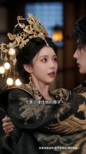 君心予禧（38集）一起追短剧吧
