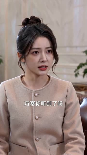 仙临都市：国师归来（76集）短剧太好看
