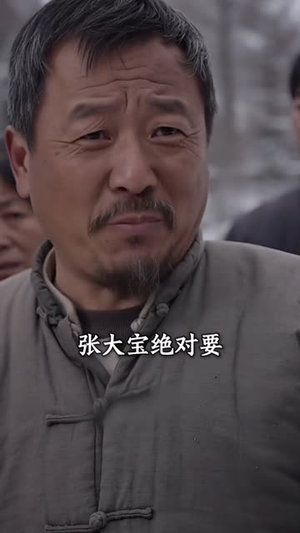 昏迷三年，带领全家吃肉（78集）在线观看完整版