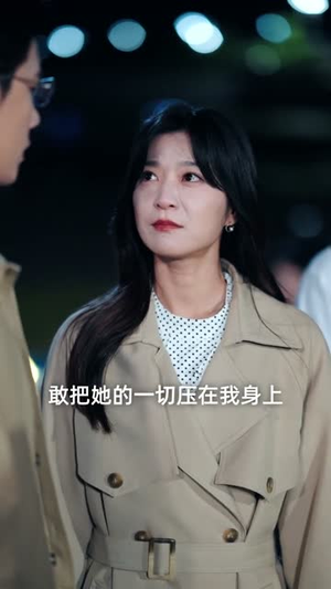 假千金靠人脉干翻全场（47集）在线免费观看