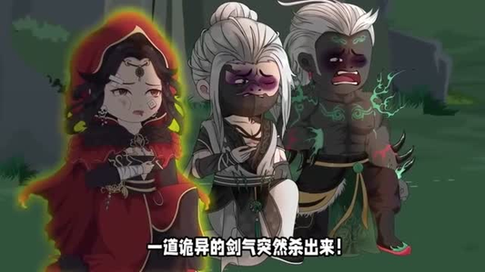 万古第一尊(127集) 万古第一尊(127集)短剧解说热门