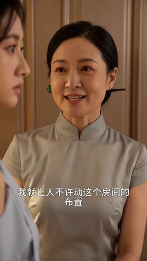 分手后我要嫁给他的竞争对手(61集) 分手后我要嫁给他的竞争对手(61集)我真的爱了