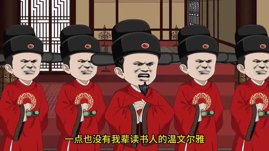 大明职场生存记(41集) 大明职场生存记(41集)火爆短剧推荐