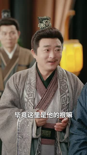 被逐出家族后,科举成名(91集) 被逐出家族后,科举成名(91集)短剧在哪里看