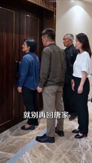 老婆别怕，这江山都是我的（72集）最新短剧推荐