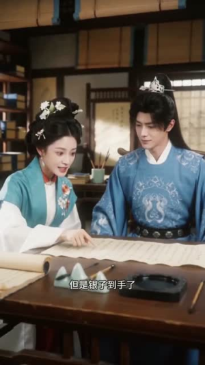穿书三女闯商途(40集) 穿书三女闯商途(40集)女主角是谁