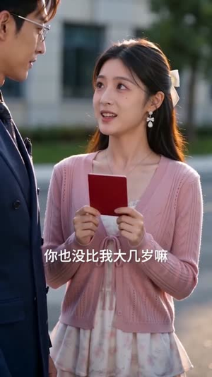婚礼前夜，他叫我别嫁（99集）红果免费看短剧
