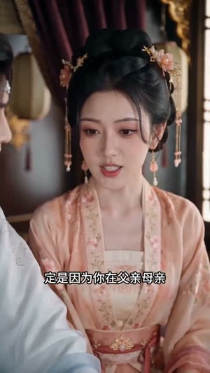 予你逢春，许你岁岁安（49集）好看的短剧来了