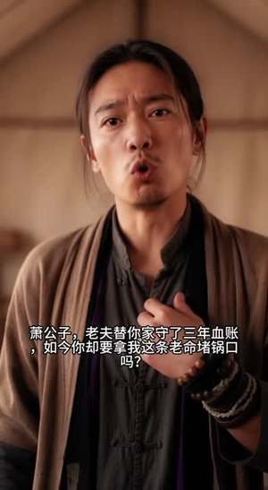 流放边关我开火锅，敌国将军都馋哭了（45集）推荐好短剧