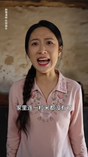 麦田喜事（44集）哪个短剧网能看