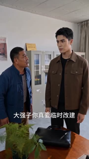 洪水无情人有情（56集）追短剧关注我
