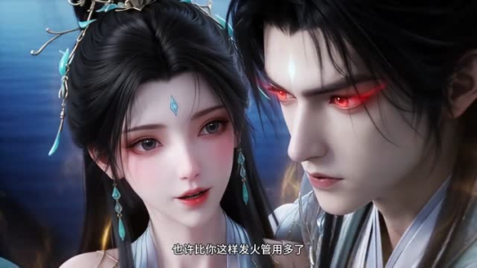 魔尊家的妹宝儿（30集）迅雷网盘观看