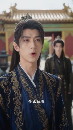 王妃别装了，本王非你不可（102集）一起追生活短剧
