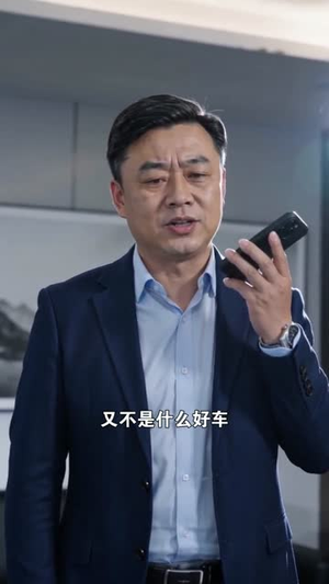 上司侵占弟弟车辆我依法维权（35集）每天分享短剧