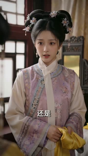 此生不再衔君意（61集）在哪里可以全集