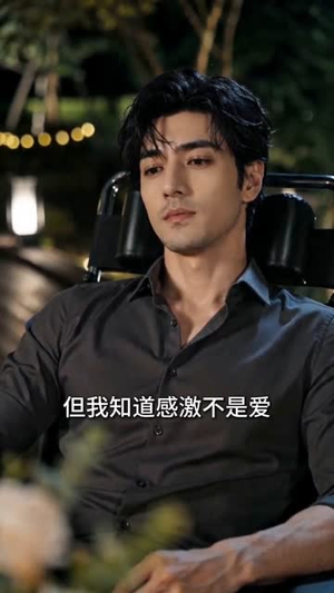 疗愈系统（39集）最火爆短剧