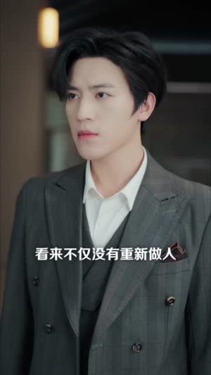 被未婚妻的男闺蜜污蔑，我火速分手（50集）免费看