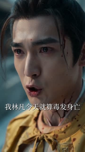 大明:开局篡改朱元璋记忆(74集) 大明:开局篡改朱元璋记忆(74集)热门短剧在线看