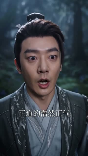凡人修仙：我，血魔极阴，又苟又阴（60集）热门短剧推荐
