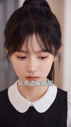 我靠满级婴语成全家白月光（47集）河马免费短剧