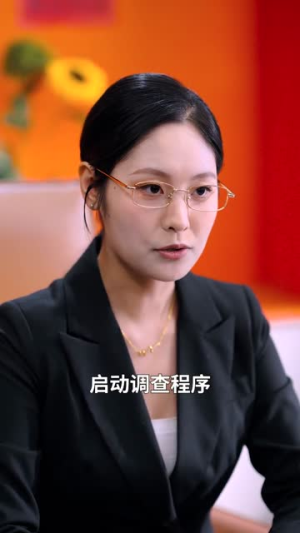 补办身份证那天,我凭白多了个女儿(40集) 补办身份证那天,我凭白多了个女儿(40集)短剧推荐更新中