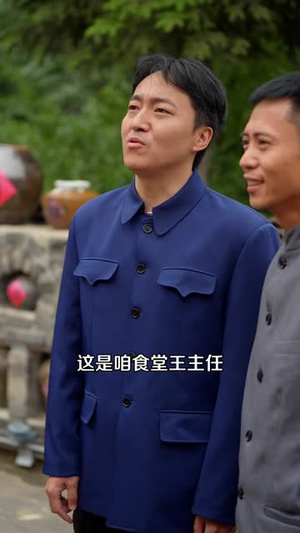 1980东北夫妻致富录(80集) 1980东北夫妻致富录(80集)爆款短剧一起追