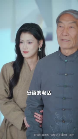 摸骨老祖在线打假(60集) 摸骨老祖在线打假(60集)好看的短剧分享