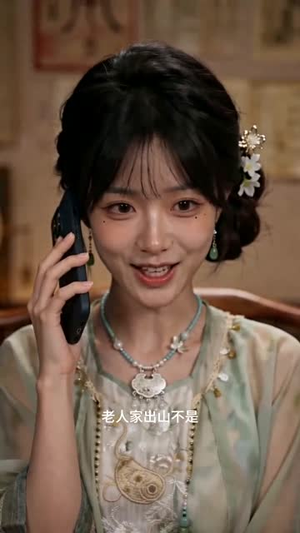 直播后,隐门少女名满天下(60集) 直播后,隐门少女名满天下(60集)看过的人都说好