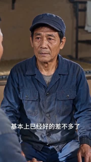 李建国的故事(101集) 李建国的故事(101集)最新短剧推荐