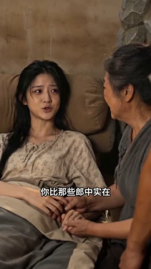 青石有灵(48集) 青石有灵(48集)一口气追完全集