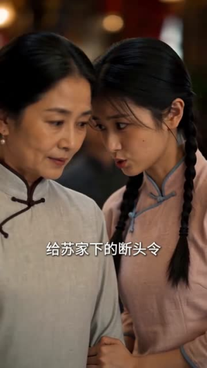 寒香渡(52集) 寒香渡(52集)红果免费短剧
