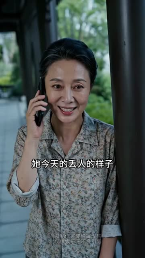 替嫁成婚沈先生他心动了(117集) 替嫁成婚沈先生他心动了(117集)最新热剧免费看