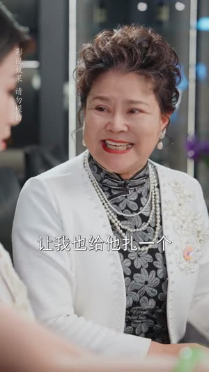 闪婚当天老公睁眼了（61集）好看短剧抢先看
