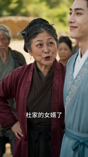 弃女翻身：屠户爹爹宠我上天（51集）最火爆的短剧