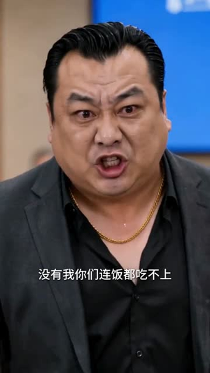 破船出海，我满载帝王蟹归来（40集）演员表