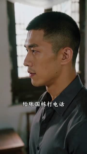 奋斗九零:逆袭成首富(47集) 奋斗九零:逆袭成首富(47集)在哪里看