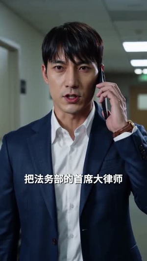 情绪超速(30集) 情绪超速(30集)无需充值尽情看