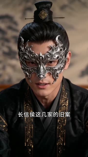 陆世子这姻缘红线你还要吗(50集) 陆世子这姻缘红线你还要吗(50集)全集完整版