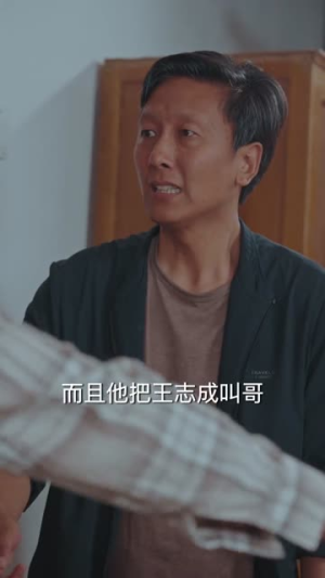 我卖鱼成养殖大户,岳父悔不当初(60集) 我卖鱼成养殖大户,岳父悔不当初(60集)最火短剧热播中